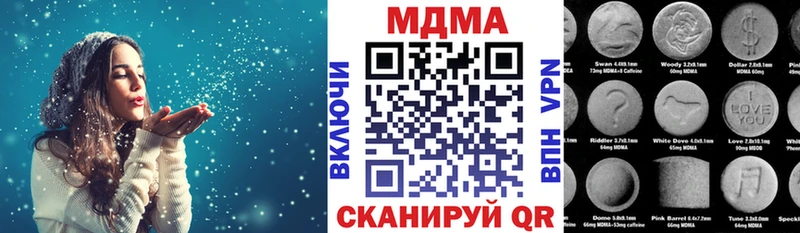 где продают наркотики  блэк спрут зеркало  МДМА crystal  Сарапул 