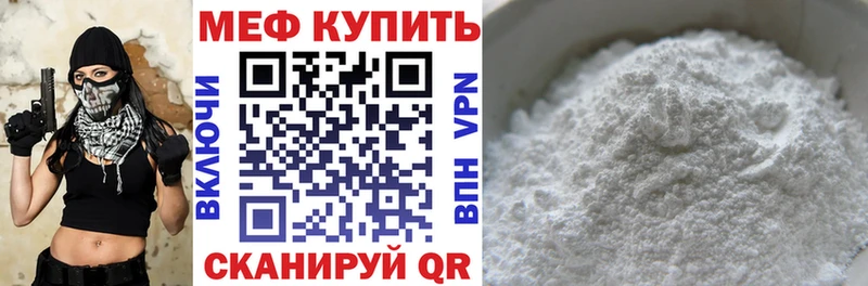 МЯУ-МЯУ 4 MMC  Сарапул 