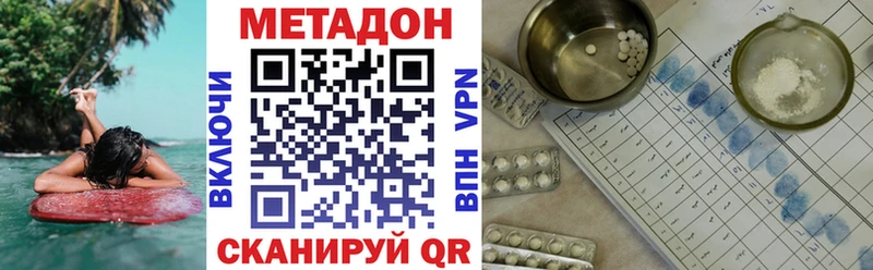 Метадон VHQ  даркнет как зайти  Сарапул  OMG ссылка 