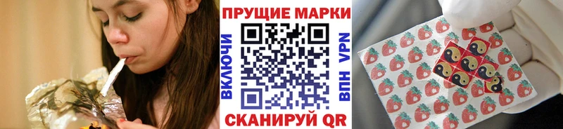 Марки N-bome 1500мкг  Сарапул 