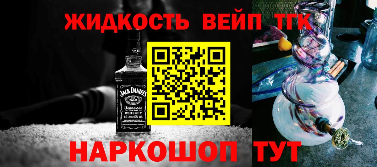 Сарапул  Дистиллят ТГК концентрат  Вход с VPN 