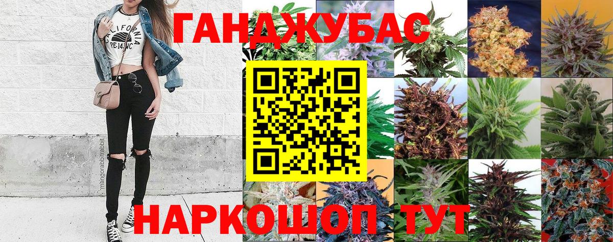 МАРИХУАНА марихуана Сарапул
