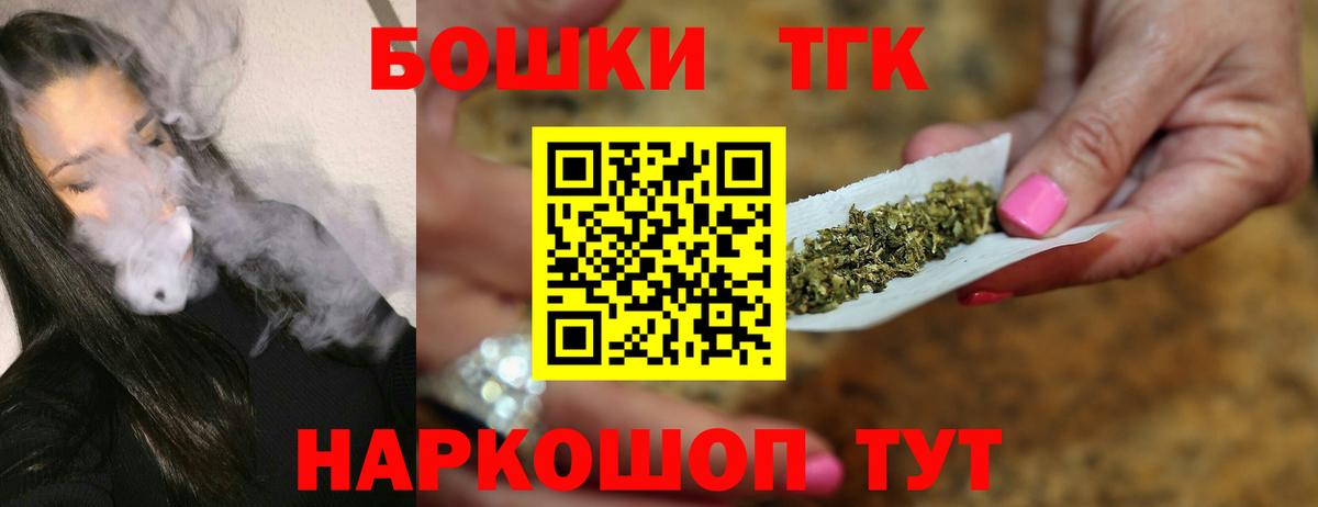 Марихуана индика  Вход с VPN  Бошки марихуана Ganja  Сарапул  МАРИХУАНА Ganja 
